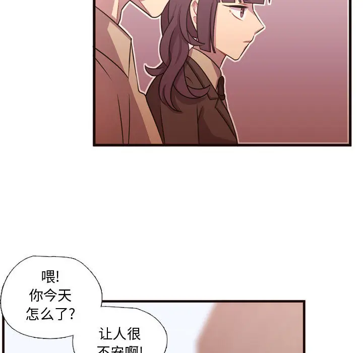 需要纯情[顶通]韩漫全集-第24话无删减无遮挡章节图片 