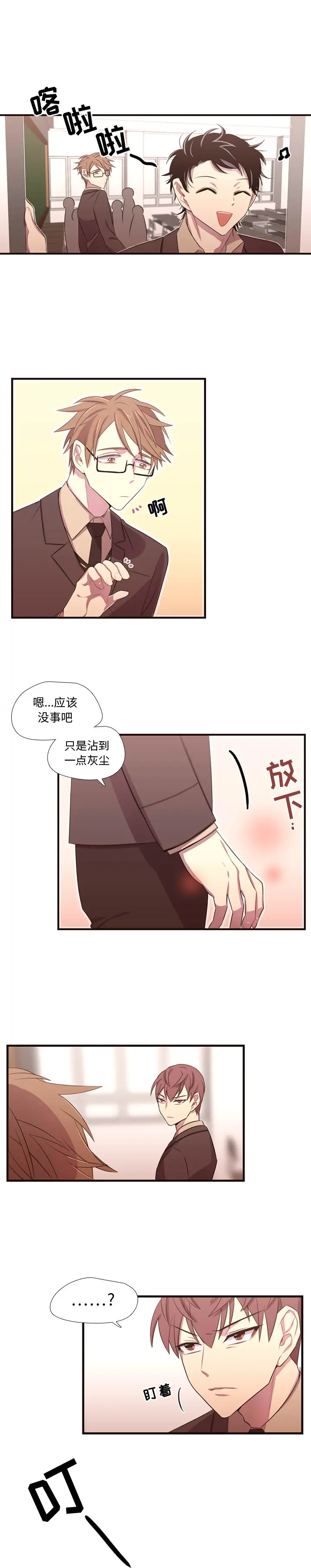 需要纯情[顶通]韩漫全集-第27话无删减无遮挡章节图片 