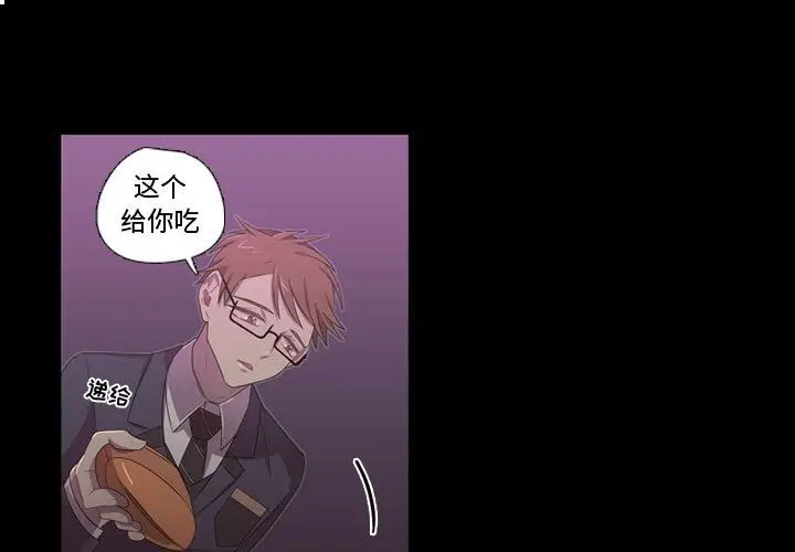 需要纯情[顶通]韩漫全集-第30话无删减无遮挡章节图片 