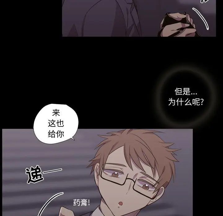 需要纯情[顶通]韩漫全集-第30话无删减无遮挡章节图片 