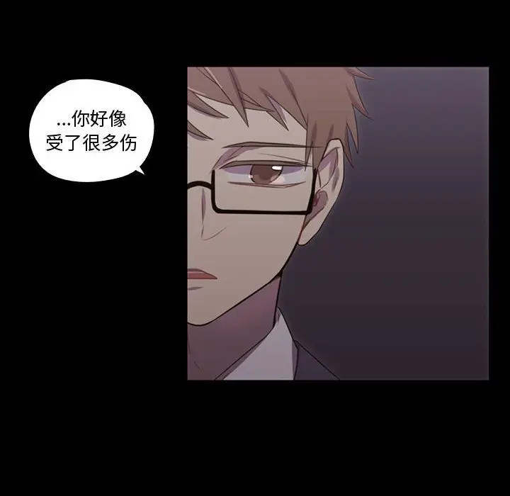需要纯情[顶通]韩漫全集-第30话无删减无遮挡章节图片 