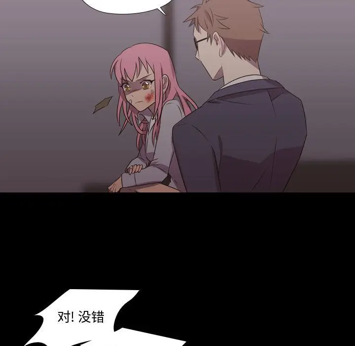 需要纯情[顶通]韩漫全集-第30话无删减无遮挡章节图片 