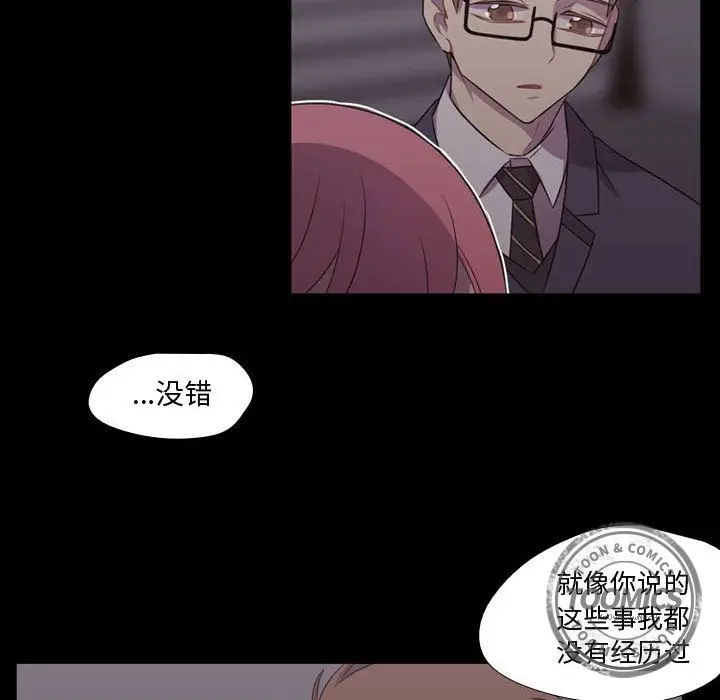 需要纯情[顶通]韩漫全集-第30话无删减无遮挡章节图片 