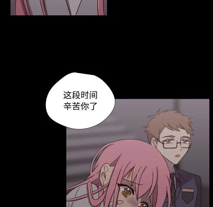 需要纯情[顶通]韩漫全集-第30话无删减无遮挡章节图片 