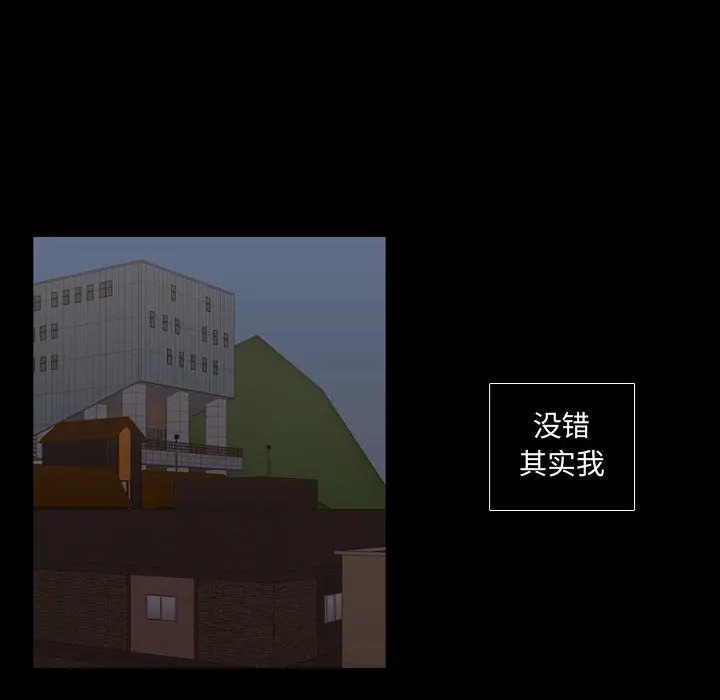 需要纯情[顶通]韩漫全集-第30话无删减无遮挡章节图片 