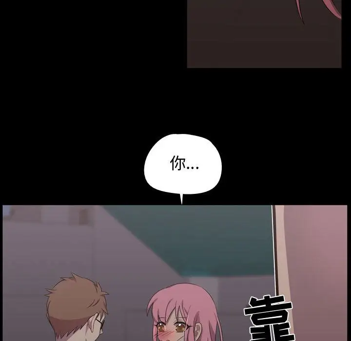 需要纯情[顶通]韩漫全集-第30话无删减无遮挡章节图片 