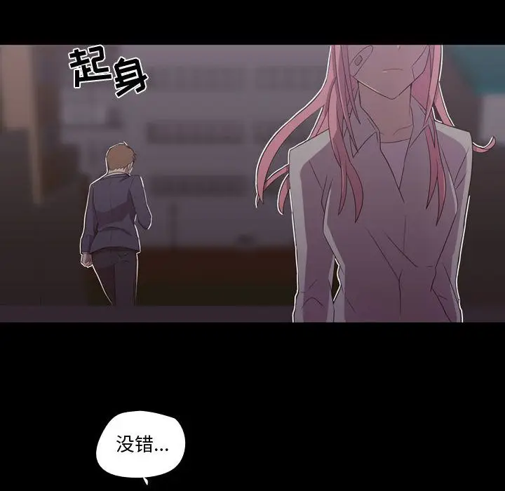 需要纯情[顶通]韩漫全集-第31话无删减无遮挡章节图片 