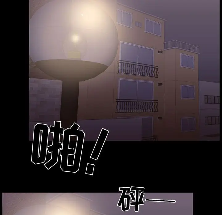 需要纯情[顶通]韩漫全集-第31话无删减无遮挡章节图片 