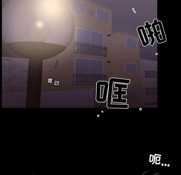 需要纯情[顶通]韩漫全集-第31话无删减无遮挡章节图片 