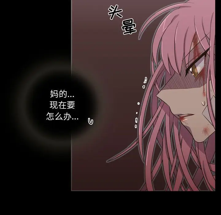需要纯情[顶通]韩漫全集-第31话无删减无遮挡章节图片 