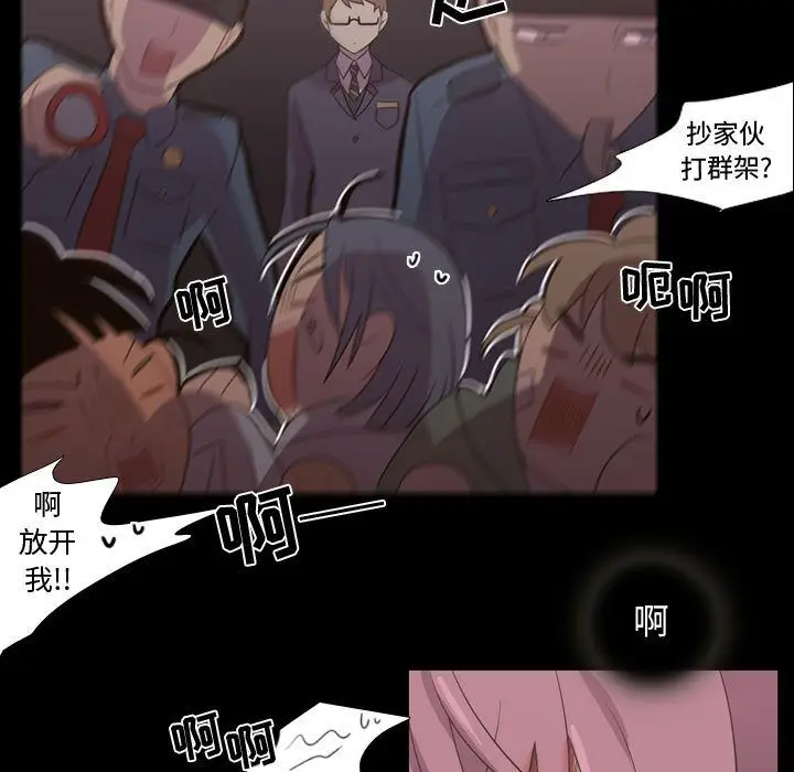 需要纯情[顶通]韩漫全集-第31话无删减无遮挡章节图片 