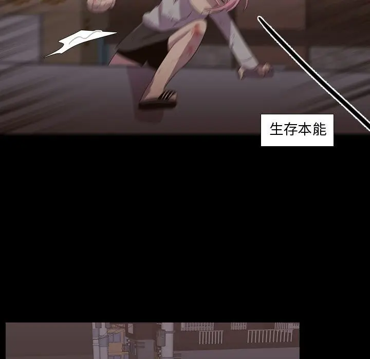 需要纯情[顶通]韩漫全集-第31话无删减无遮挡章节图片 