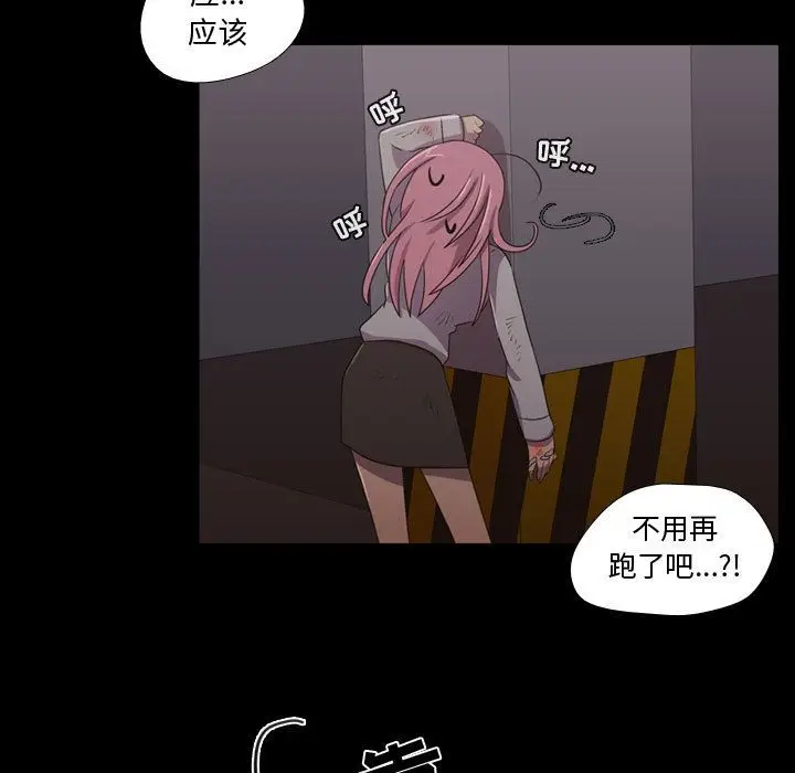 需要纯情[顶通]韩漫全集-第31话无删减无遮挡章节图片 