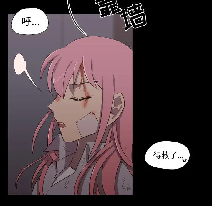 需要纯情[顶通]韩漫全集-第31话无删减无遮挡章节图片 
