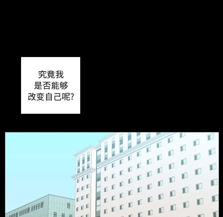 需要纯情[顶通]韩漫全集-第31话无删减无遮挡章节图片 