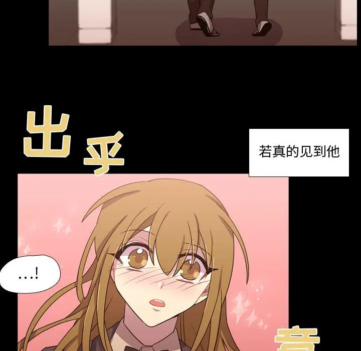 需要纯情[顶通]韩漫全集-第31话无删减无遮挡章节图片 