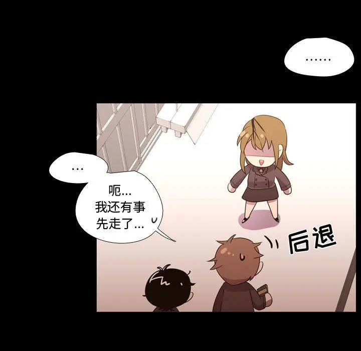 需要纯情[顶通]韩漫全集-第31话无删减无遮挡章节图片 