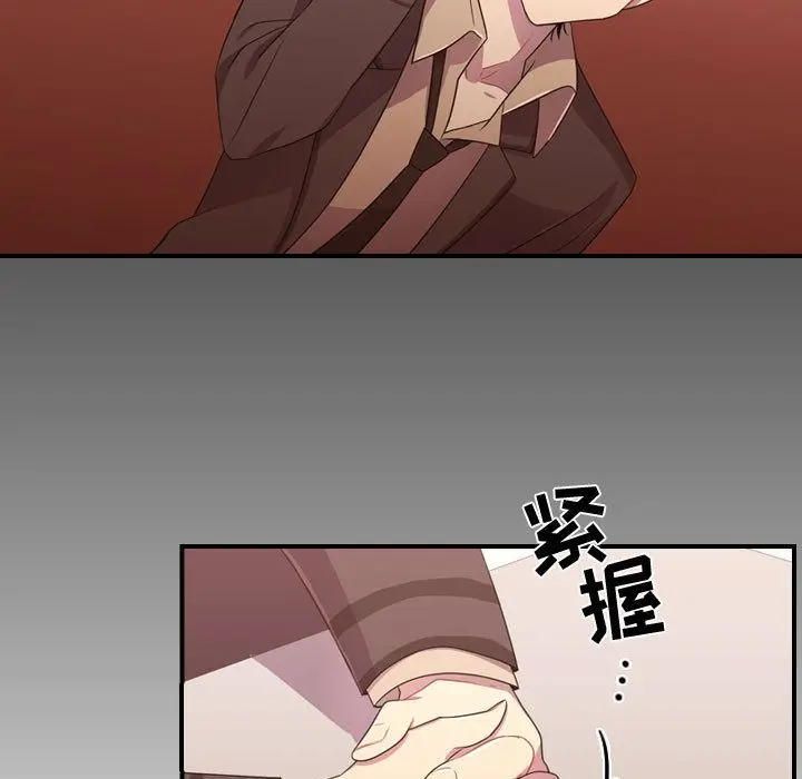 需要纯情[顶通]韩漫全集-第31话无删减无遮挡章节图片 