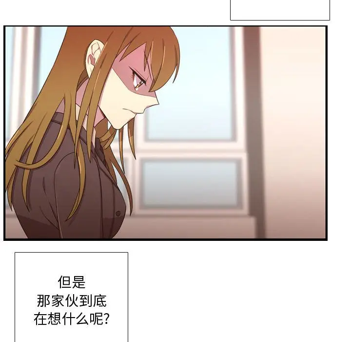 需要纯情[顶通]韩漫全集-第31话无删减无遮挡章节图片 