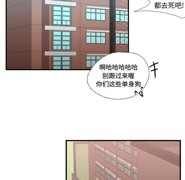 需要纯情[顶通]韩漫全集-第32话无删减无遮挡章节图片 