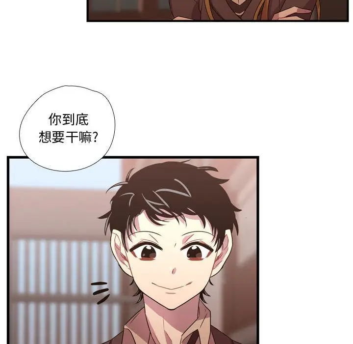 需要纯情[顶通]韩漫全集-第32话无删减无遮挡章节图片 