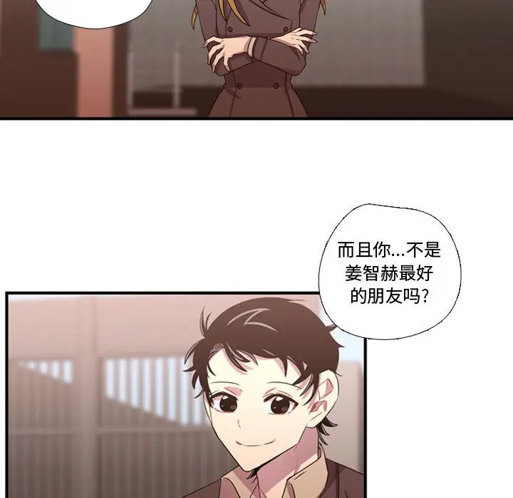 需要纯情[顶通]韩漫全集-第32话无删减无遮挡章节图片 