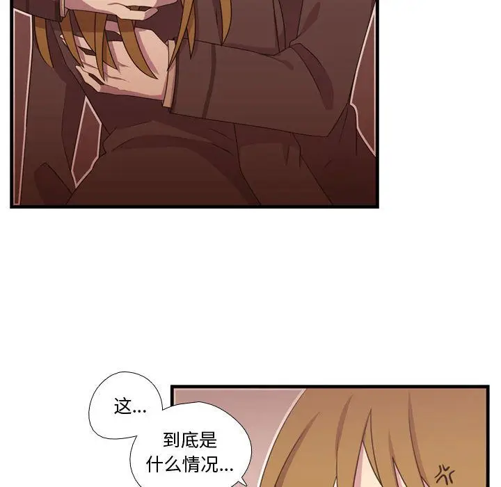 需要纯情[顶通]韩漫全集-第32话无删减无遮挡章节图片 