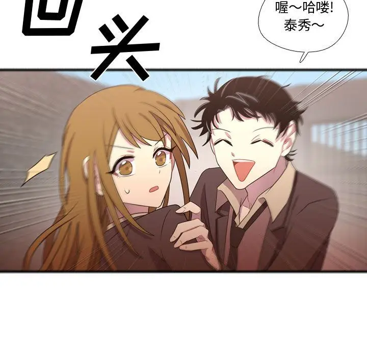 需要纯情[顶通]韩漫全集-第32话无删减无遮挡章节图片 