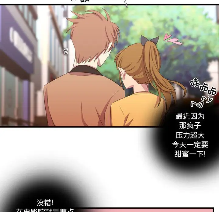 需要纯情[顶通]韩漫全集-第34话无删减无遮挡章节图片 