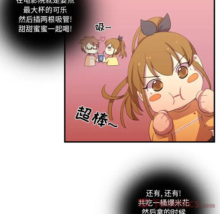 需要纯情[顶通]韩漫全集-第34话无删减无遮挡章节图片 