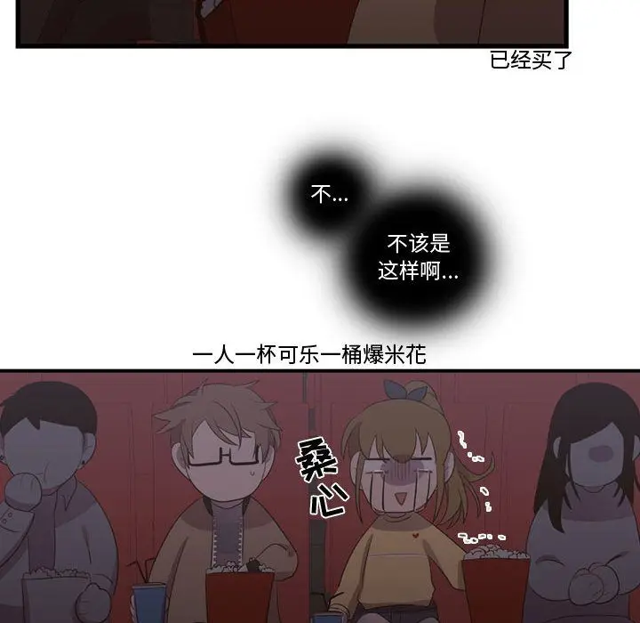 需要纯情[顶通]韩漫全集-第34话无删减无遮挡章节图片 
