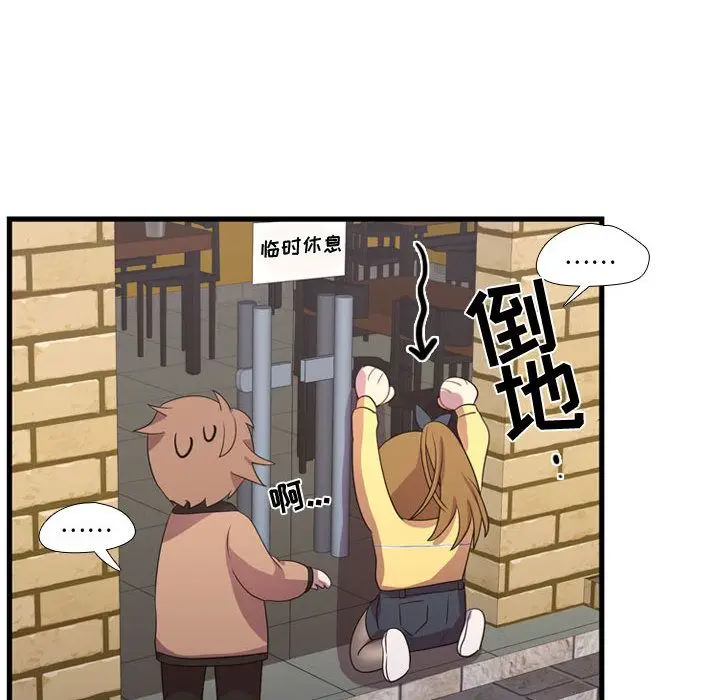 需要纯情[顶通]韩漫全集-第34话无删减无遮挡章节图片 