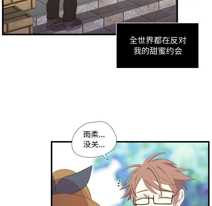 需要纯情[顶通]韩漫全集-第34话无删减无遮挡章节图片 