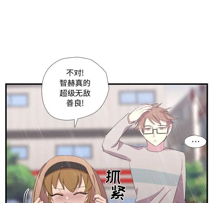 需要纯情[顶通]韩漫全集-第34话无删减无遮挡章节图片 