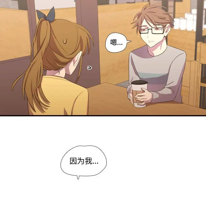 需要纯情[顶通]韩漫全集-第34话无删减无遮挡章节图片 