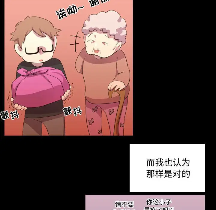 需要纯情[顶通]韩漫全集-第34话无删减无遮挡章节图片 