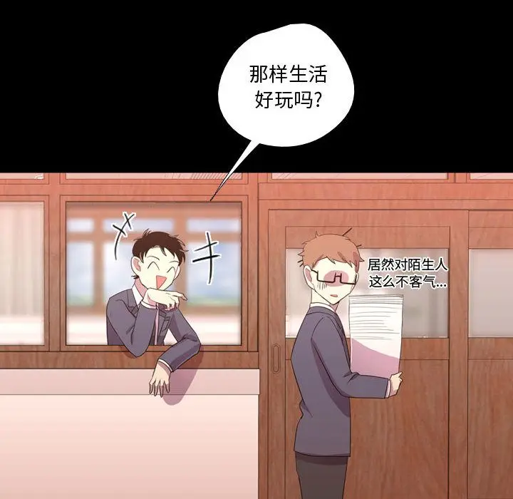 需要纯情[顶通]韩漫全集-第34话无删减无遮挡章节图片 