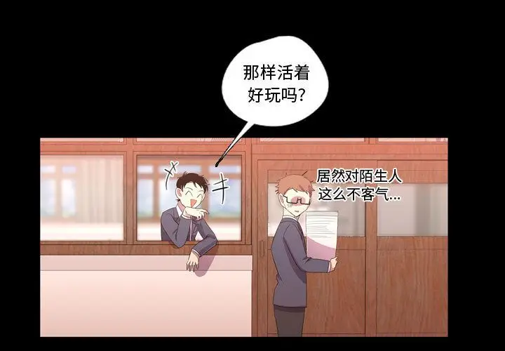 需要纯情[顶通]韩漫全集-第35话无删减无遮挡章节图片 