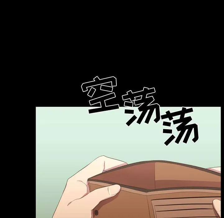 需要纯情[顶通]韩漫全集-第35话无删减无遮挡章节图片 