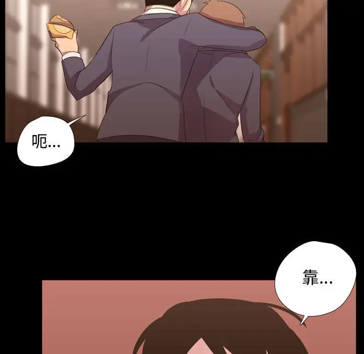 需要纯情[顶通]韩漫全集-第35话无删减无遮挡章节图片 