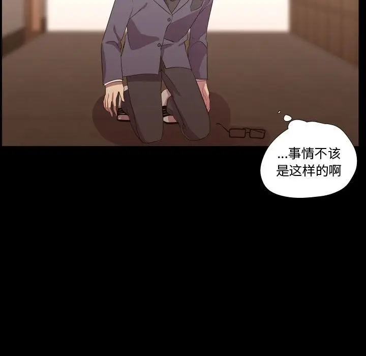 需要纯情[顶通]韩漫全集-第35话无删减无遮挡章节图片 