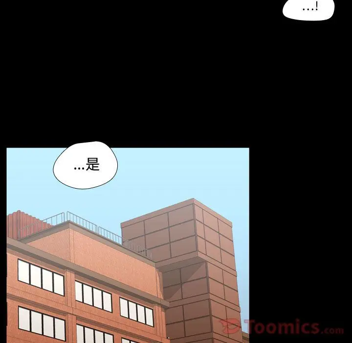 需要纯情[顶通]韩漫全集-第35话无删减无遮挡章节图片 