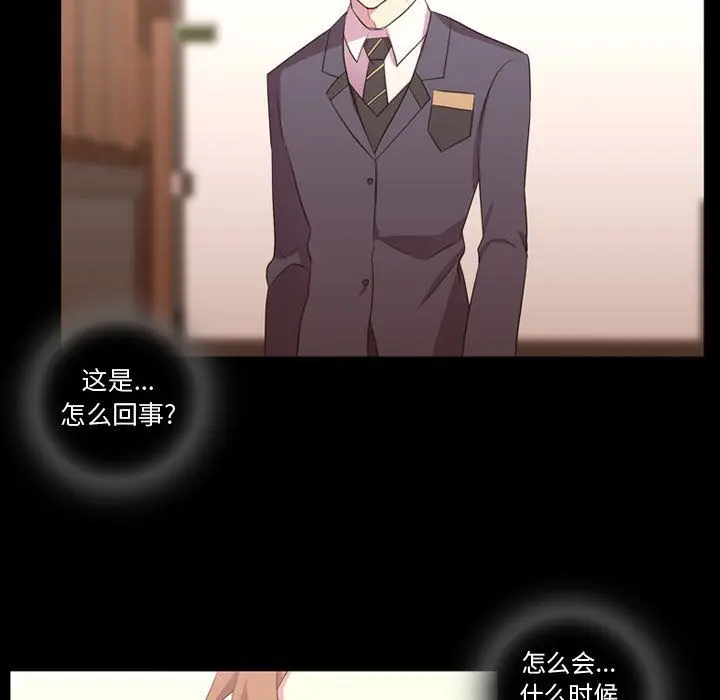 需要纯情[顶通]韩漫全集-第35话无删减无遮挡章节图片 