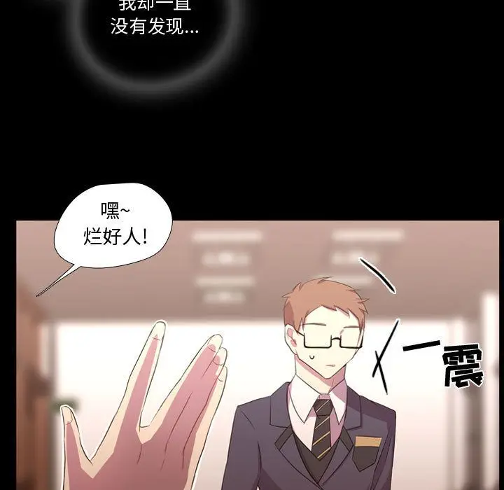 需要纯情[顶通]韩漫全集-第35话无删减无遮挡章节图片 