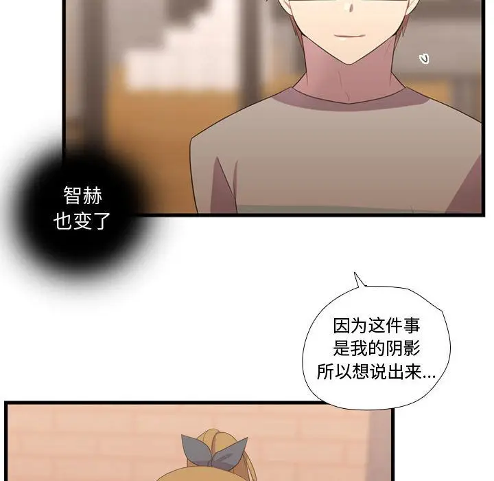 需要纯情[顶通]韩漫全集-第35话无删减无遮挡章节图片 