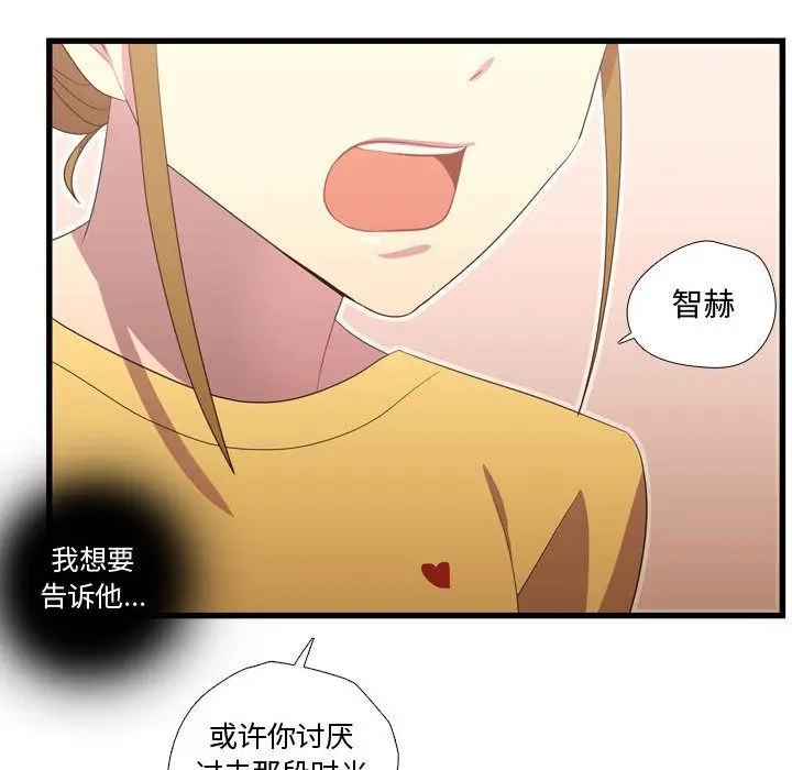 需要纯情[顶通]韩漫全集-第35话无删减无遮挡章节图片 