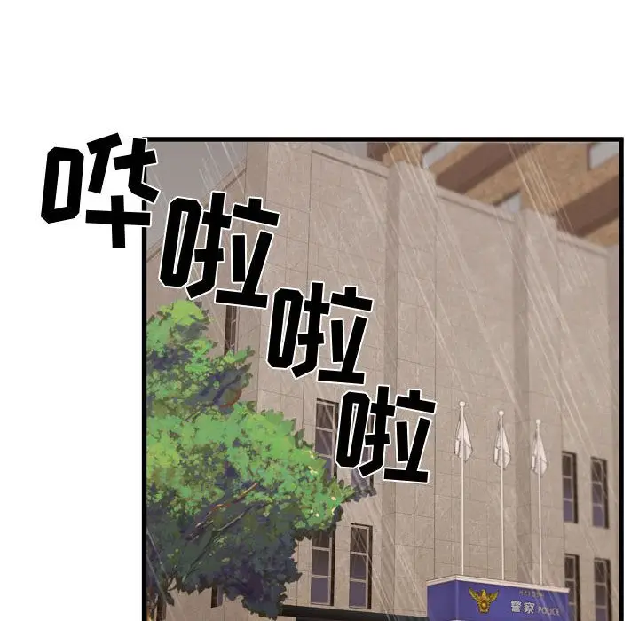 需要纯情[顶通]韩漫全集-第35话无删减无遮挡章节图片 