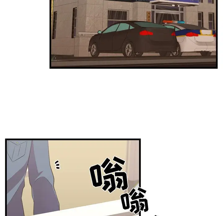 需要纯情[顶通]韩漫全集-第35话无删减无遮挡章节图片 