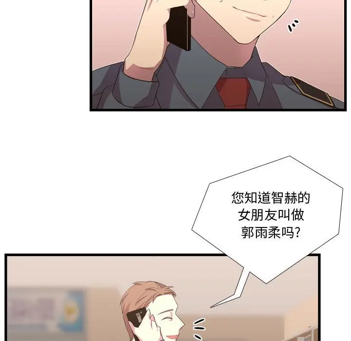 需要纯情[顶通]韩漫全集-第35话无删减无遮挡章节图片 
