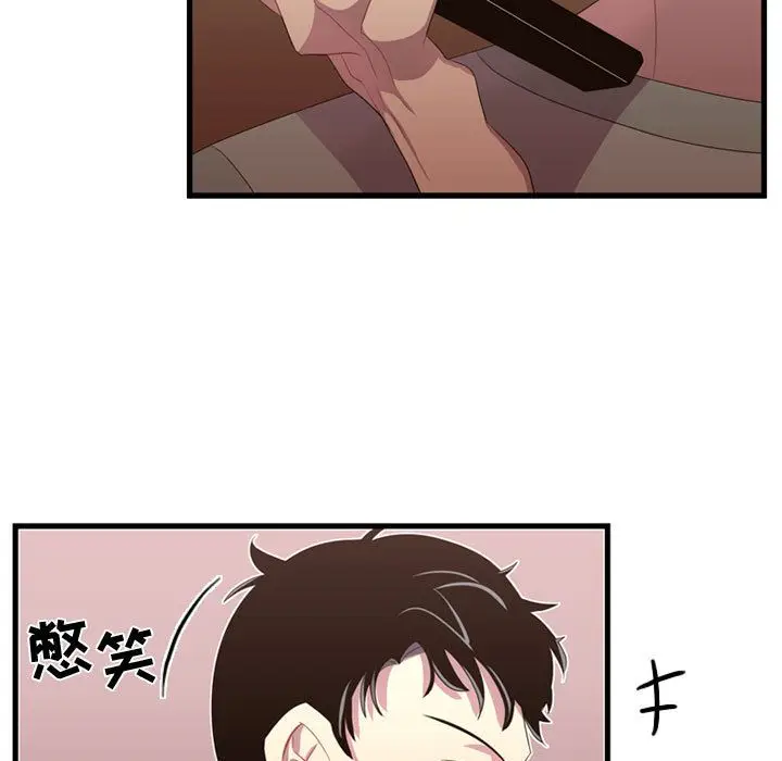需要纯情[顶通]韩漫全集-第36话无删减无遮挡章节图片 